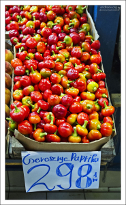 Плоды паприки.