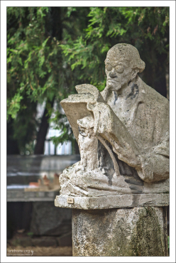 A tudos - "Ученый".