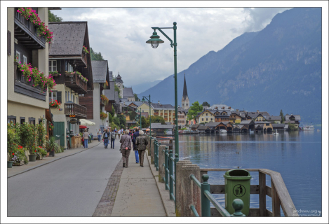 Набержная Халльштатта, она же - главная улица.