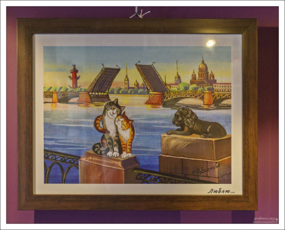 Т. Родионова «Люблю...»