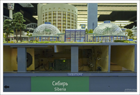 Сибирь: вид снизу.