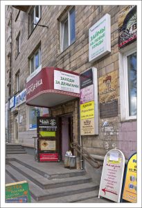 Много современной рекламы.