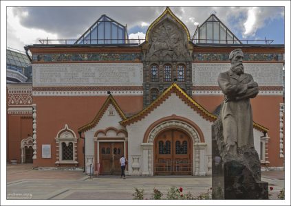Здание Третьяковской галереи.