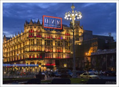 Здание торгового центра ЦУМ.