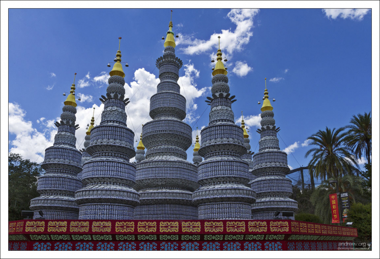 Фарфоровая пагода, высотой 16 метров, на выставке Zoominations в зоопарке Lowry Park была создана из 68 000 керамических чашек, мисок, ложек и тарелок.