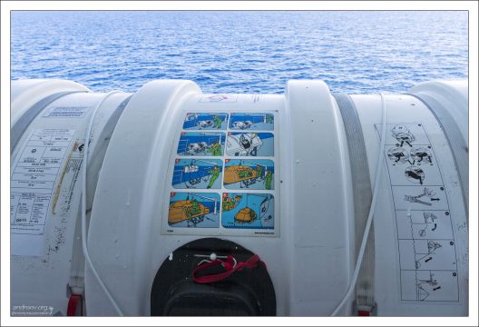 Контейнер с надувной спасательной камерой.