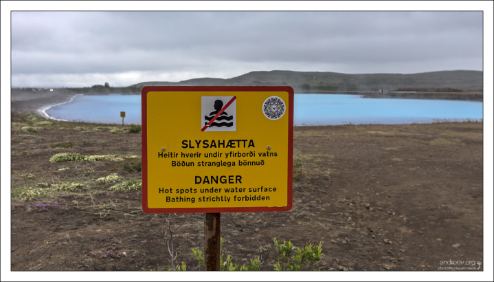Отработанная вода из геотермальной скважины. Купаться запрещено!