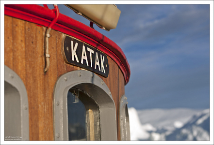 Наружная часть рубки с названием судна.