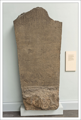 Розеттский камень. 196 год до н. э. (англ. Rosetta Stone).