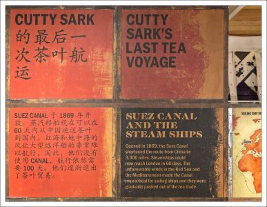 Доставка чая, а по сути – конкурентная гонка вокруг Африки из Китая в Лондон, была призовой: кто привозил первый чай нового урожая, тот и получал вознаграждение.