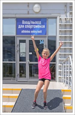 После тренировки.