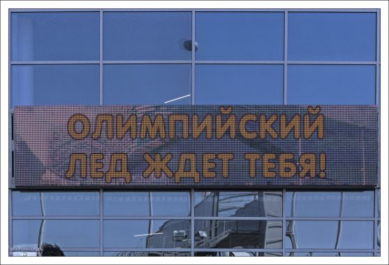 Мотиватор.
