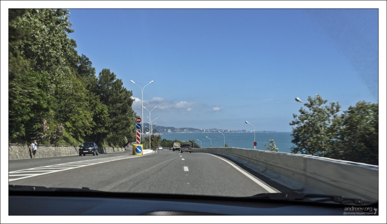 Шоссе между центром Сочи и Адлером.