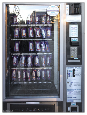 Автомат по продаже космического питания в тюбиках (настоящее, из арсенала космонавтов).