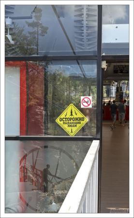 Банджи-джампинг с высоты 69 метров.