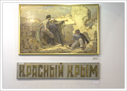 "Последняя граната". Художник Ю. М. Непринцев. 1948 г. и бортовая надпись крейсера "Красный Крым" (1929 г.).