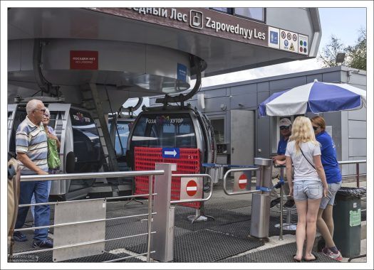 Промежуточная остановка перед подъемом на Роза Пик.