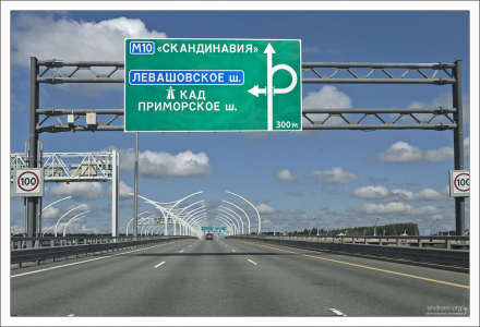 Кольцевая автомобильная дорога вокруг Санкт-Петербурга, протяженностью 142 км.