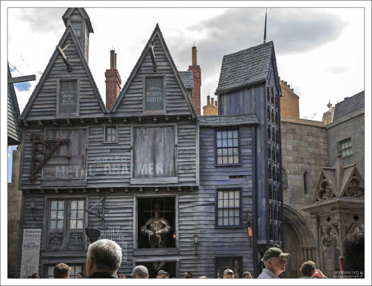 Отделение магической почты.