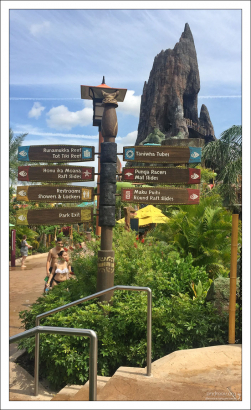 Указатель в полинезийском стиле.