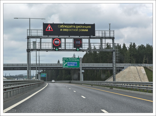 Скоростная автомобильная дорога Москва — Санкт-Петербург М11 «Нева».