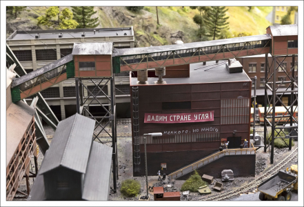 Дадим стране угля! Мелкого, но много.