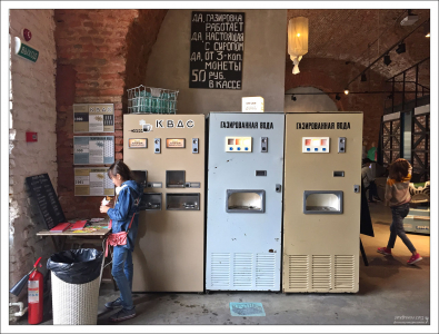 Старые автоматы по продаже газированной воды и кваса.