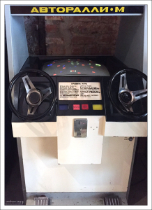 2-минутный сеанс Авторалли.