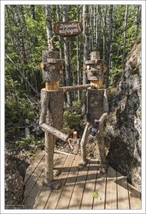 Дружба народов.