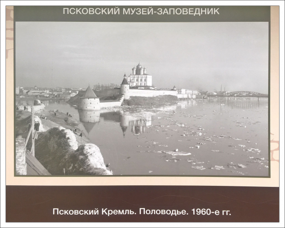 Архивная фотография: половодье в Пскове.