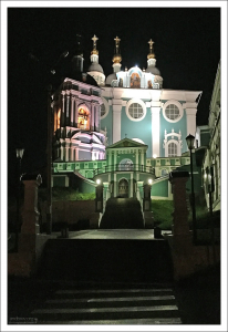 Соборная гора и Успенский собор ночью.