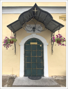 <a href="https://ostrovok.tp.st/Ojn4h03T" target="blank" rel="noopener">Паломнический дом</a> при Успенском соборе.