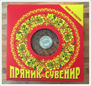 Местная гастрономическая достопримечательность – заварной пряник.