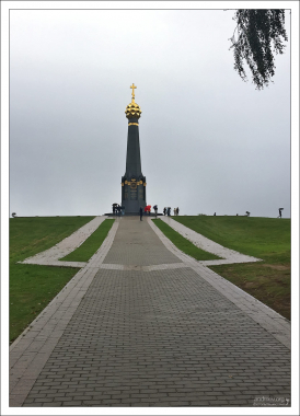 Монумент героям Бородинского сражения — главный памятник в государственном Бородинском военно-историческом музее-заповеднике, посвящённый Бородинскому сражению 1812 года.