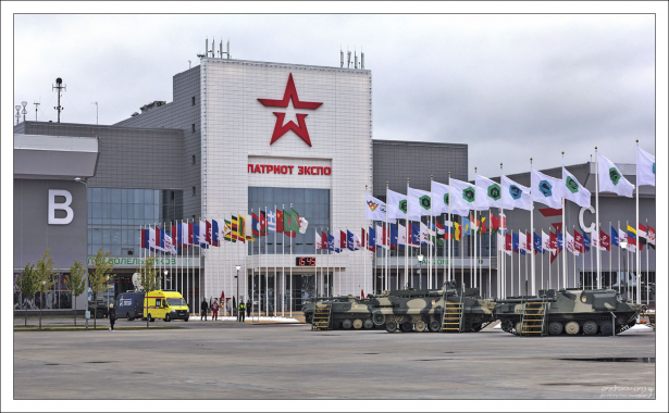 Военно-патриотический парк культуры и отдыха Вооружённых Сил Российской Федерации.