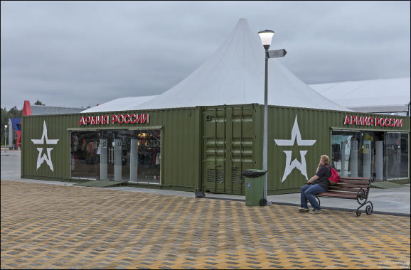 Магазин армейских сувениров.
