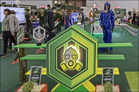 Эмблема войск радиационной, химической и биологической защиты России.