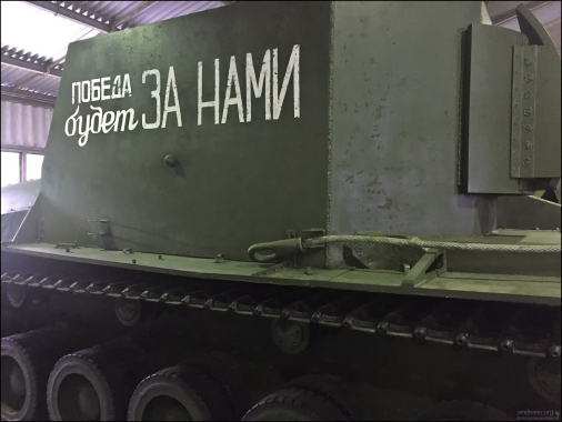 СУ-100-Y (читается как СУ-сто-игрек) - экспериментальная советская тяжёлая самоходная артиллерийская установка, построенная на базе опытного тяжёлого танка Т-100.
Была выпущена в 1940 году в единственном экземпляре.