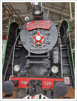 П36-0251 — последний пассажирский паровоз, построенный в СССР.