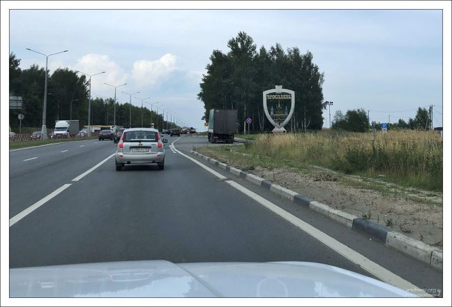 Трасса М-8 (Е115) на въезде в Ярославль.