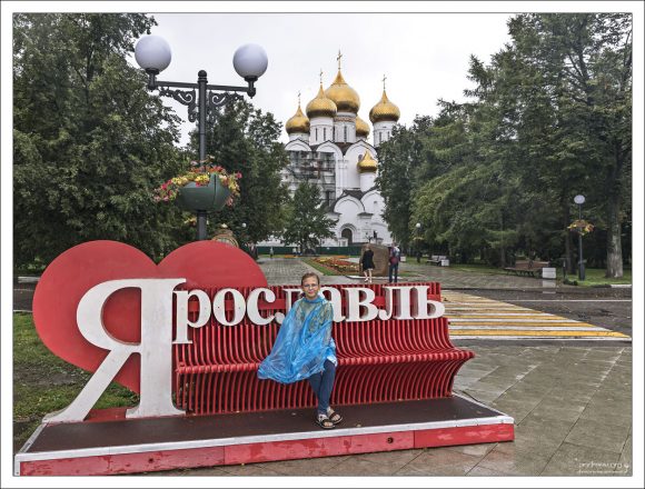 Саша перед Успенскии собором в Ярославле.