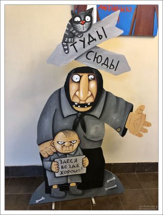 Вход на мероприятие «Культурный кот Ярославля» – вторую персональную выставку Васи Ложкина.