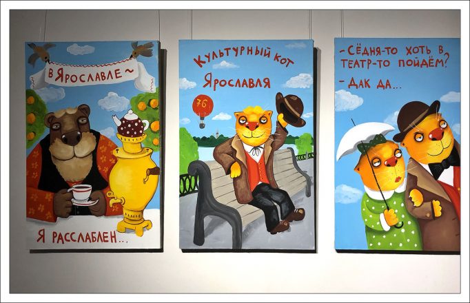 Легендарное ярославское «дак да» (вариант – «дык да») означает «конечно».