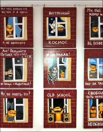 Бытописание жития провинциального города Кобылозаводска и его замечательных жителей.