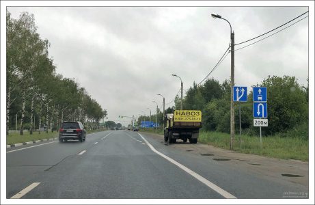 Автомобильная дорога федерального значения Р-132.