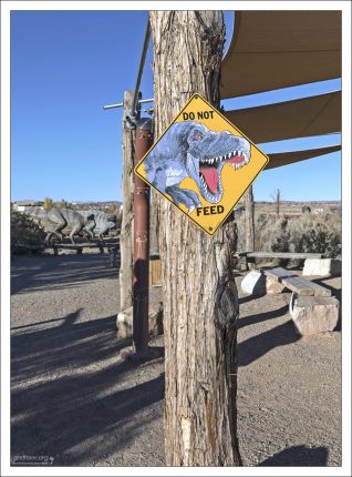 Пожалуйста, не кормите динозавров!