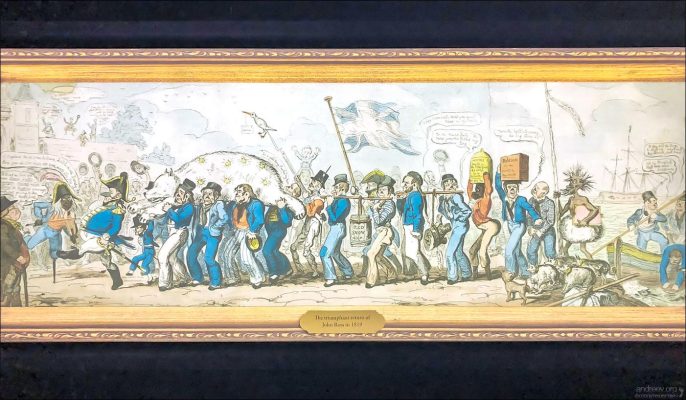«Триумфальное возвращение Джона Росса в 1819 году» (The triumphant return of John Ross in 1819). Знаменитая карикатура 1819 года, высмеивающая британскую арктическую экспедицию Джона Росса.