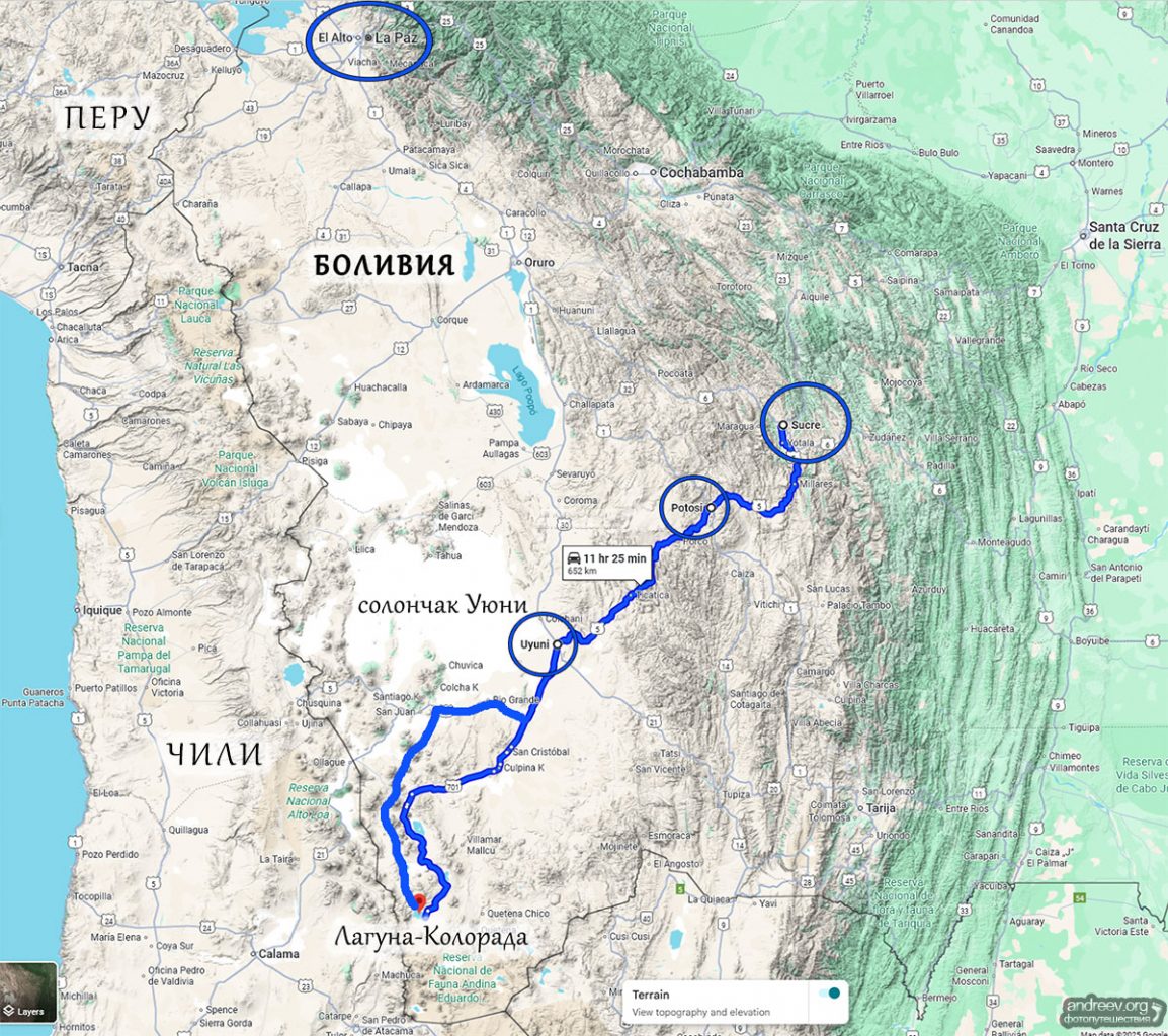 “Боливар” выдержал троих, или 10-ти дневка по Боливии (Ноябрь 2025)